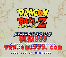 Z֮Ԫս () - Dragon Ball Z - Hyper Dimension (F)