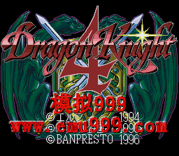 ʿ 4 () - Dragon Knight 4 (J)