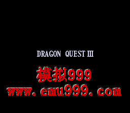 ߶ 3 () - Dragon Quest 3 (J)