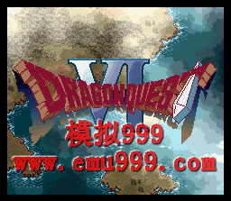 ߶ 6 () - Dragon Quest 6 (J)