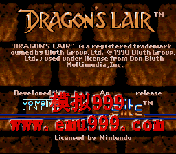 Ѩ () - Dragons Lair (US)