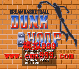 λ () - Dream Basketball - Dunk and Hoop (J)