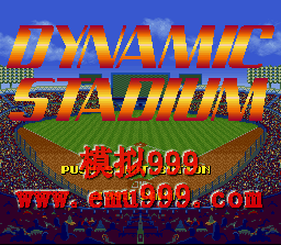 а () - Dynamic Stadium (J)