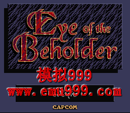 ͵֮ () - Eye of the Beholder (US)