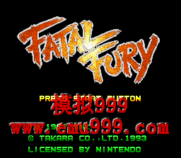 Ǵ˵ () - Fatal Fury (US)