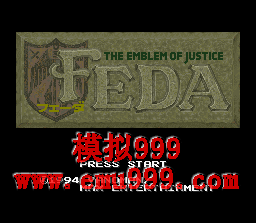 ֮ () - Feda - Emblem of Justice (J)