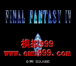 ջ 4 () - Final Fantasy 4 (J)