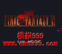 ջ 6 () - Final Fantasy 6 (J)