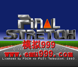 һȦ () - Final Stretch (J)