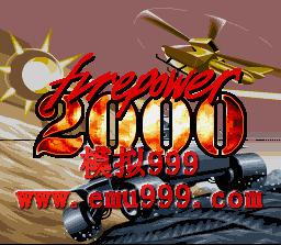 ս2000 () - Firepower 2000 (US)