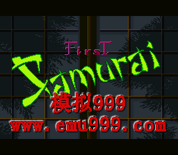 һʿ () - First Samurai (US)