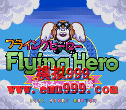 Ӣ () - Flying Hero - Bugyuru no Daibouken (J)