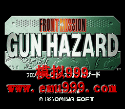 ǰ⴫ () - Front Mission 2 - Gun Hazard (J)