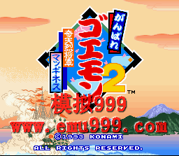  2 () - Ganbare Goemon 2 (J)