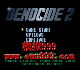 ս () - Genocide 2 (J)