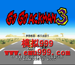 !!ħ 3 () - Go Go Ackman 3 (J)