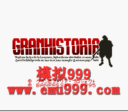 ʷ () - Grandhistoria (J)