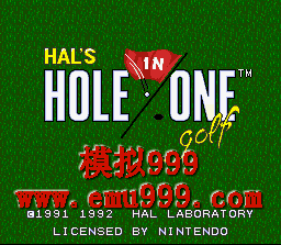 һ˽ () - Hals Hole in One Golf (US)