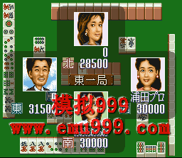 ȸ-2 () - Honkaku Mahjong Tetsu Man 2 (J)