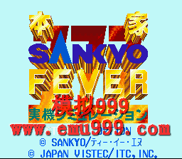 ʵս̨ () - Honke Sankyo Fever - Jikkyo Simulation (J)