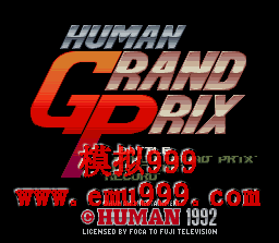 GP () - Human Grand Prix 1 (J)