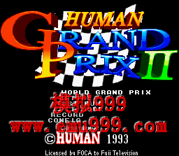 GP 2 () - Human Grand Prix 2 (J)