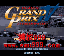 GP 4 () - Human Grand Prix 4 - F-1 Dream Battle (J)