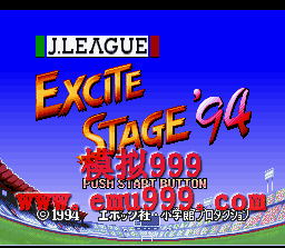 94 J () - J League Excite Stage 95 (J)