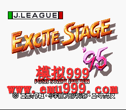 95 J () - J League Excite Stage 96 (J)