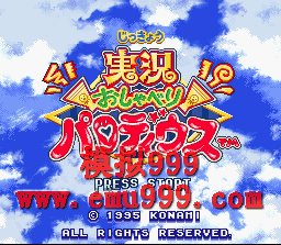 ʵ () - Jikkyou Oshaberi Parodius (J)