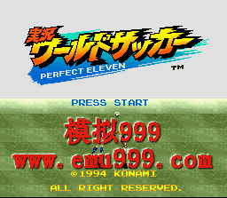 ʵ () - Jikkyou World Soccer Perfect Eleven (J)