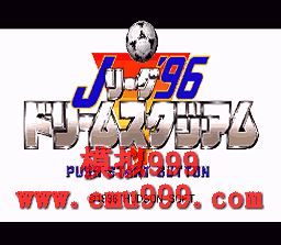 Jλ96 () - J-League 96 Dream stadium (J)