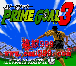 J÷ 3 () - J-League Soccer Prime Goal 3 (J)