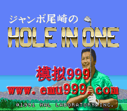 β߶ () - Jumbo Ozaki no Hole in One (J)