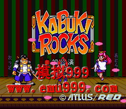 ˹ () - Kabuki Rocks (J)