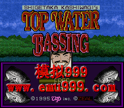  () - Kashiwagi Shigetaka no Top Water Bashing (J)