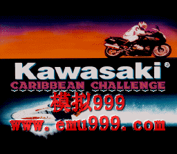 龺ս () - Kawasaki Carribean Challenge (US)