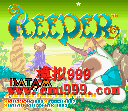 沨 () - Keeper (J)