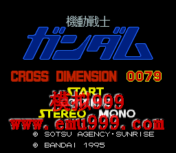 սʿ0079 () - Kidou Senshi Gandam Cross Dimension 0079 (J)