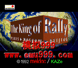 ԽҰ () - King of Rally, The (J)