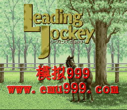  () - LEADING JOCKEY (J)