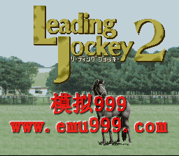  2 () - LEADING JOCKEY 2 (J)