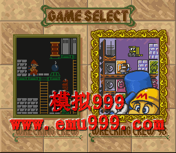 ݹһ () - MARIO WRECKING CREW 98 (J)