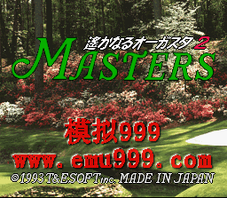 ߶ʦ 2 () - MASTERS GOLF - HARUKA NARU AUGUSTA 2 (J)