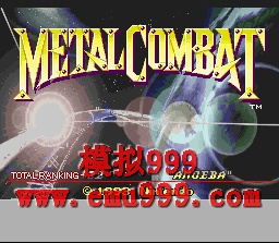 ս () - METAL COMBAT (US)