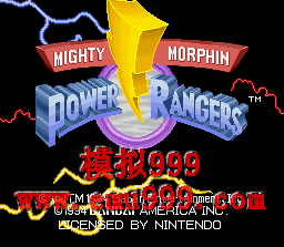 ս () - MIGHTY MORPHIN POWER RANGERS (US)