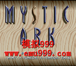 2صԼ () - MYSTIC ARK - 7TH SAGA 2 (J)