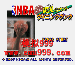 NBAʵ () - NBA JIKKYOU BASKET WINNING DUNK (J)