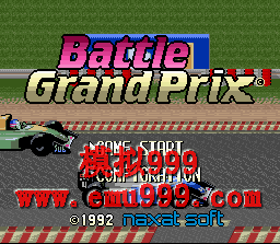 սGP () - Battle Grand Prix (US)