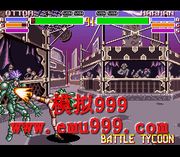 綷ʿ () - Battle Tycoon (J)